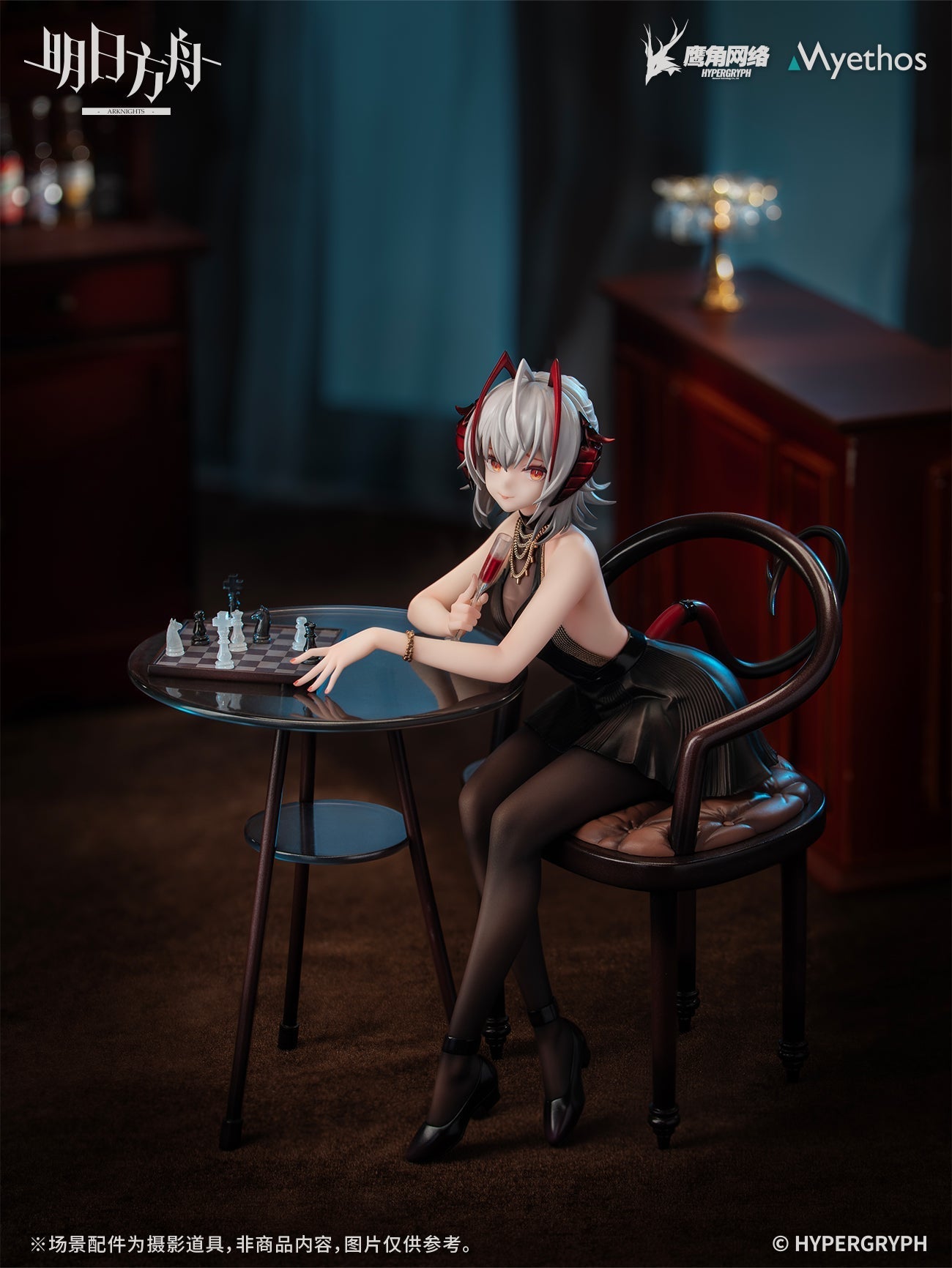 Arknights - W: Formal Dress VER. - 1/7 Scale Figure