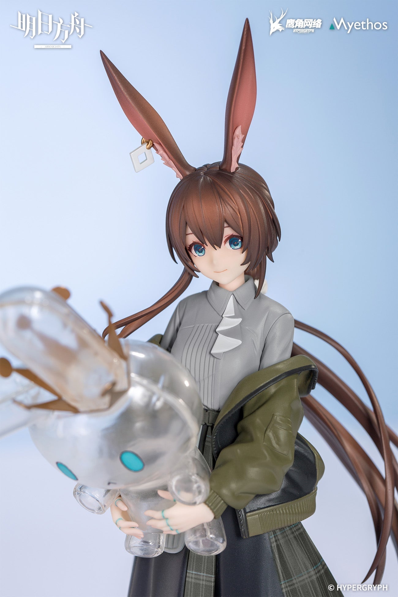 Arknights - Amiya - Gift+ - 1/10 Scale Figure - Floating Gear Ver.
