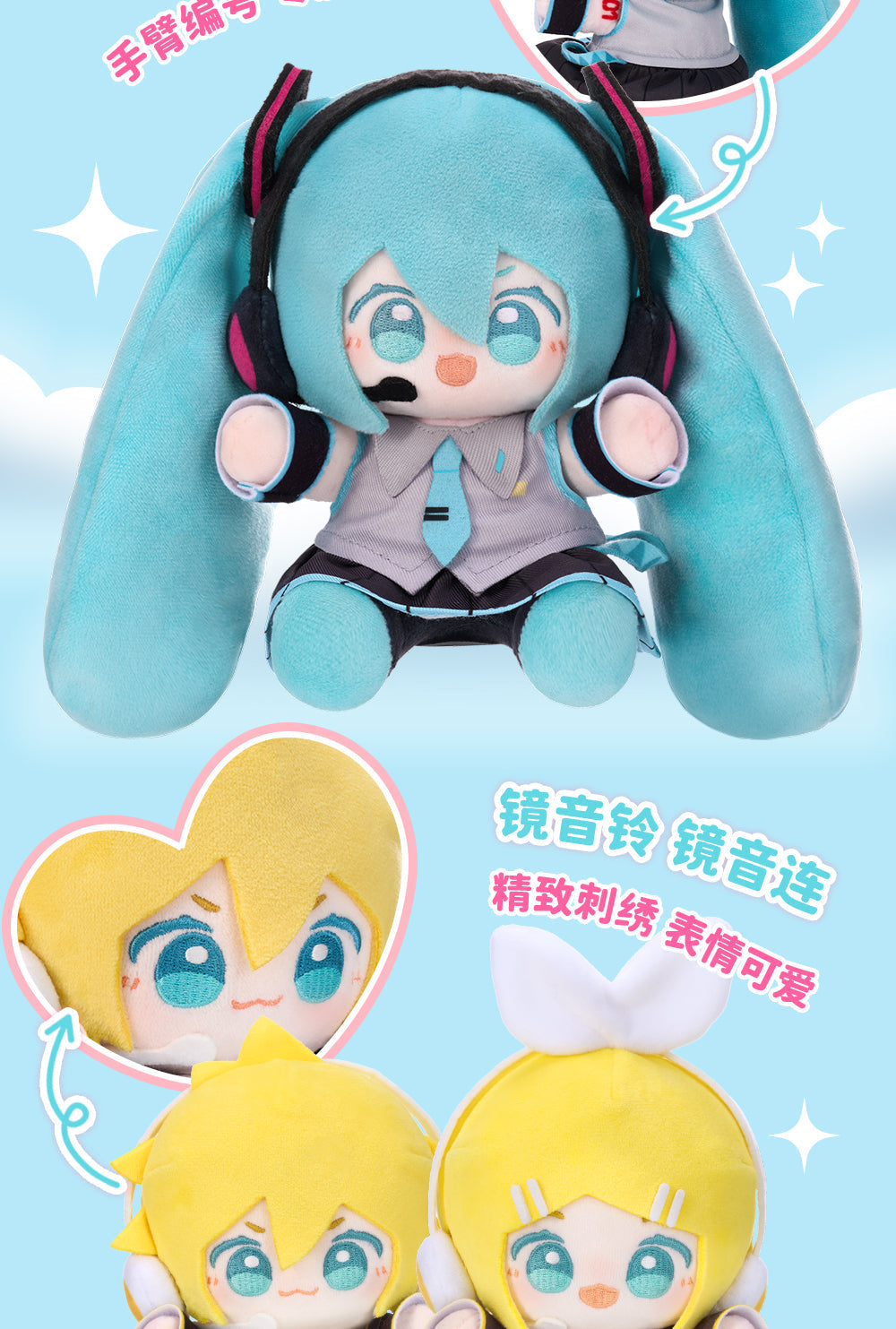 Hatsune Miku - Minidoll - 15cm - WOW Plushy
