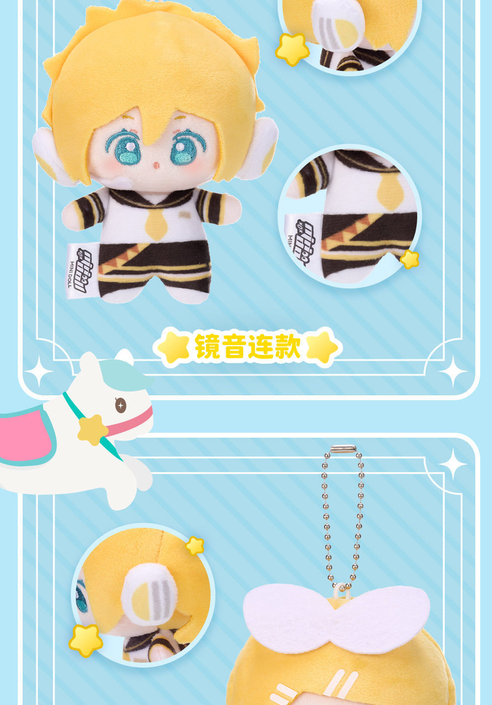 Hatsune Miku - Minidoll - WOW Little Bean Plushy