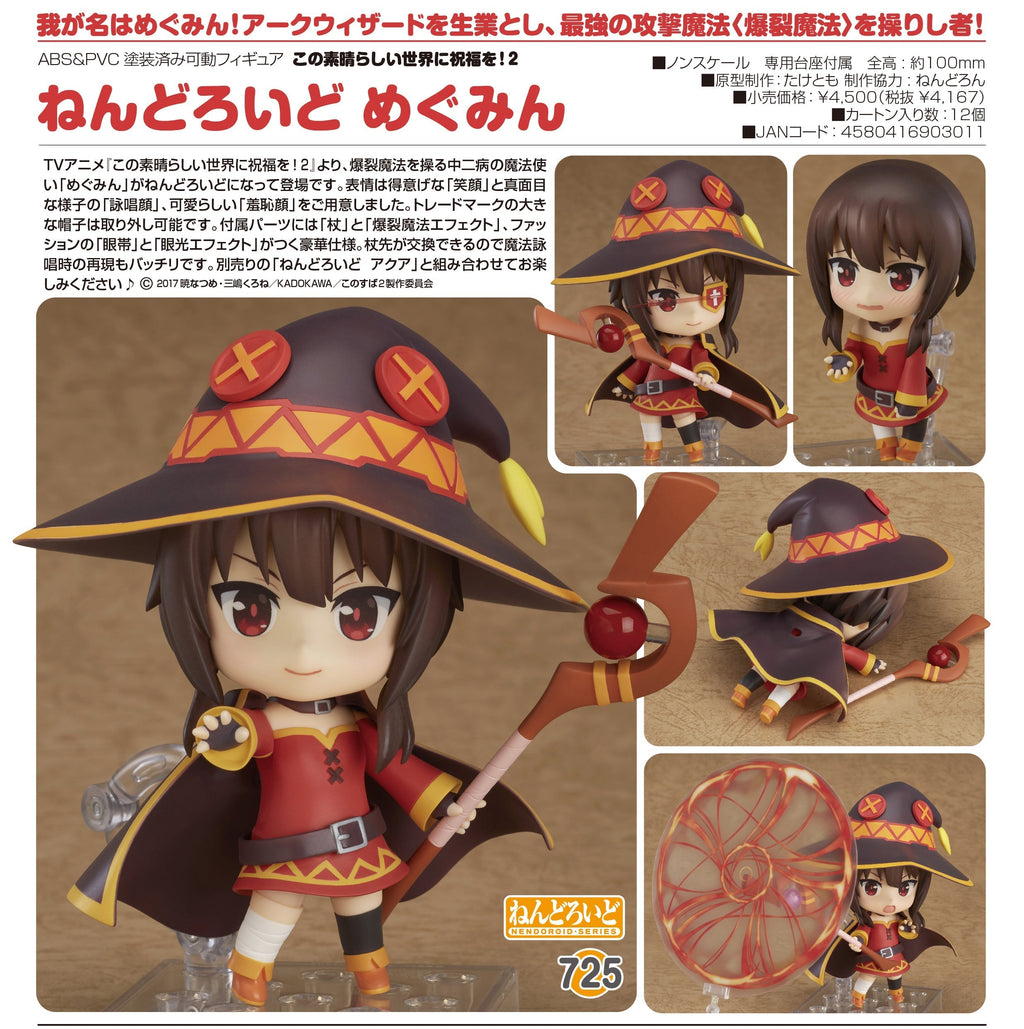 KonoSuba: God's Blessing on this Wonderful World! - Megumin - Nendoroid Figure