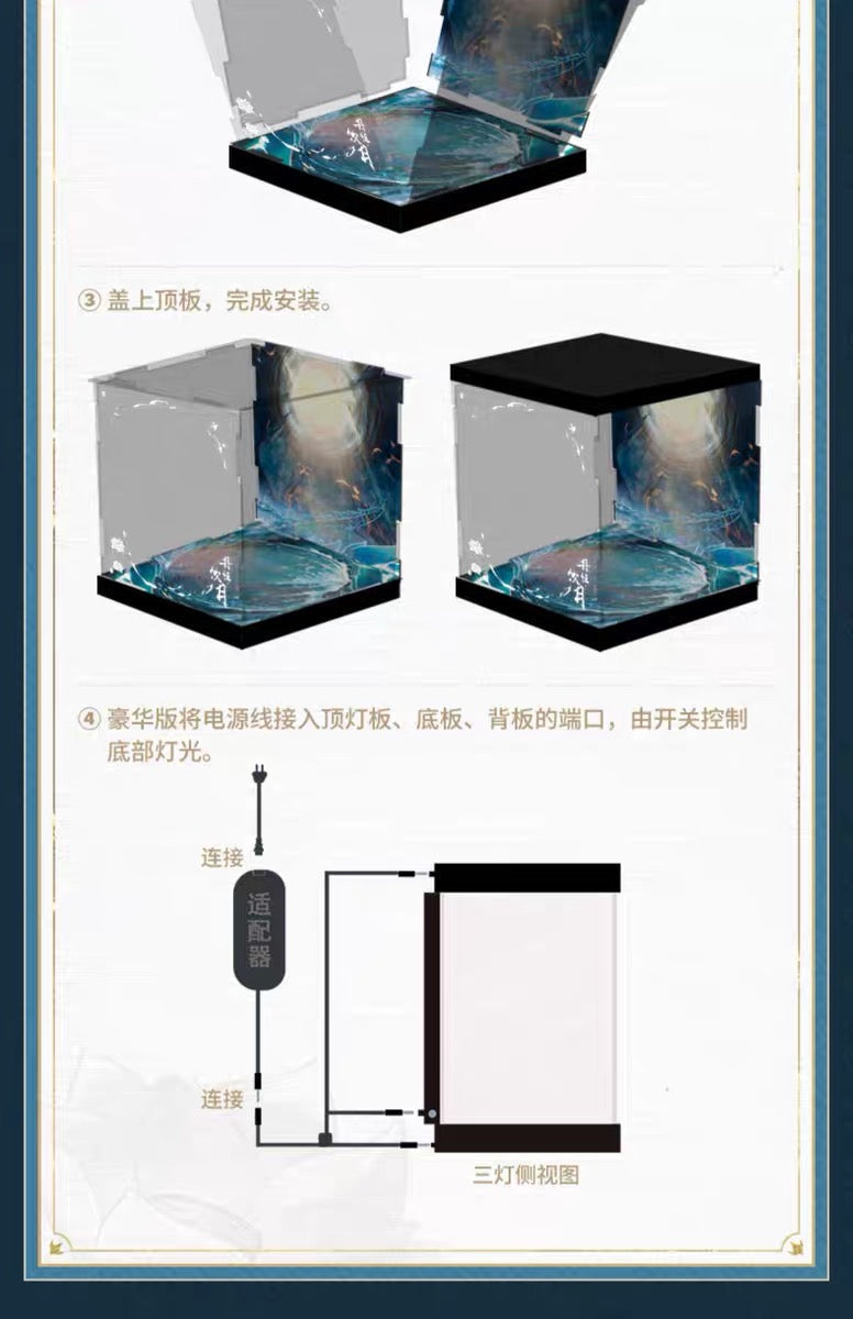 Honkai: Star Rail - Dan Heng - Imbibitor Lunae Scale Figure Display Box