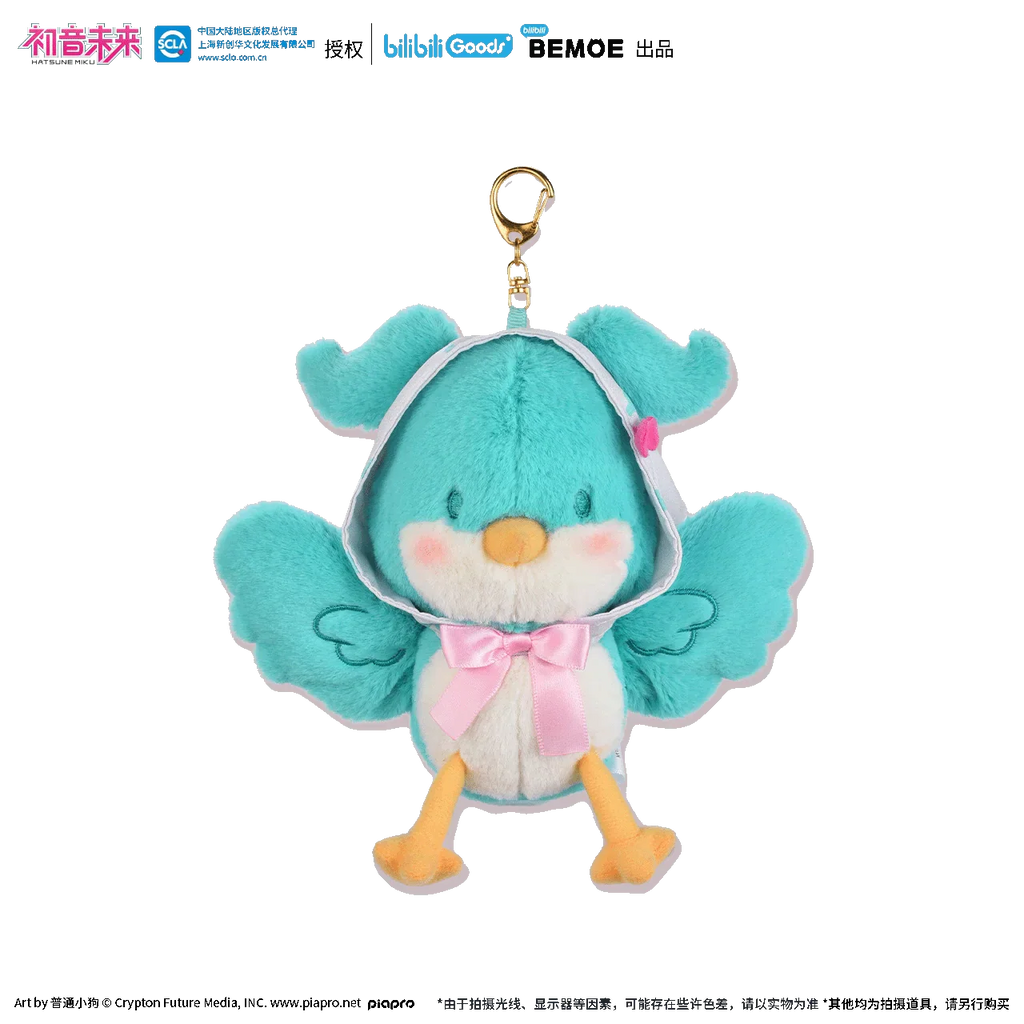 Hatsune Miku - Super Sweet Girl Sweetie Series - Plush