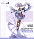 Genshin Impact Scale Figure - Keqing -  Piercing Thunderbolt Ver. 1/7 [SALE]