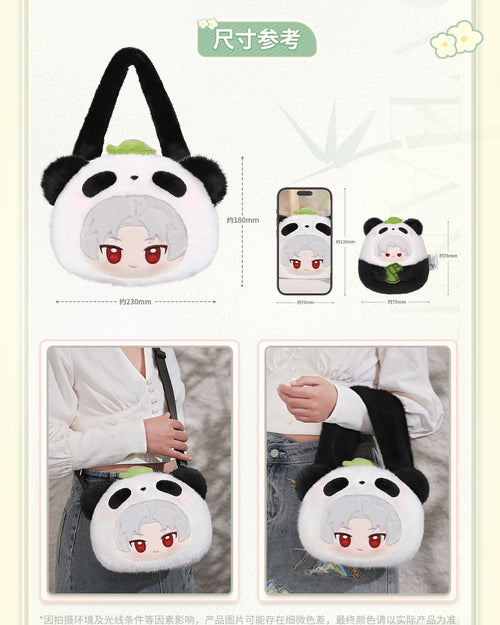 (Pre-Order) Love and Deepspace - Panda Breeze Series Plush Bag