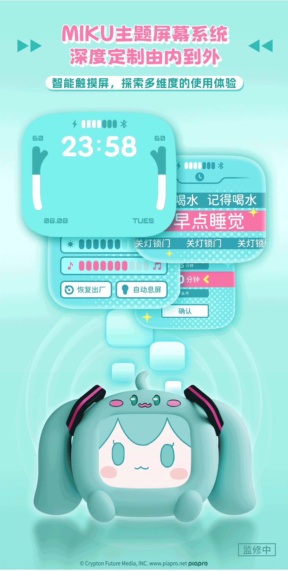 Hatsune Miku - Cube Face LCD Touch Screen Wireless Bluetooth Airpods Gift Box