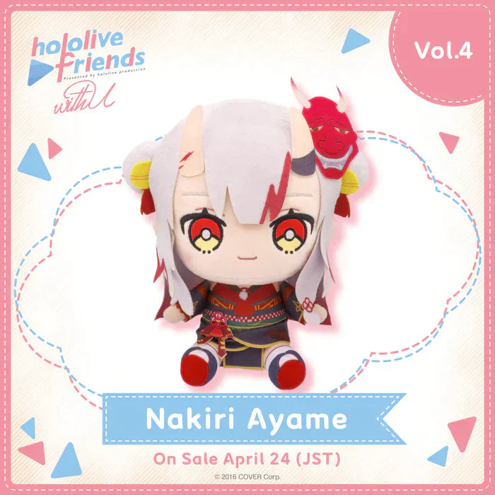 Hololive - Friends with U Series - Plushies